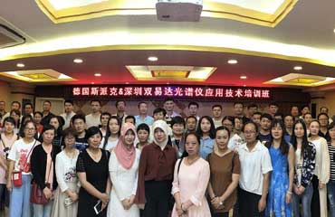新聞動(dòng)態(tài)